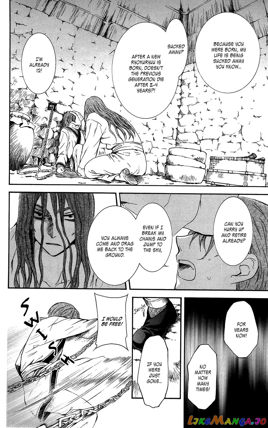 Akatsuki No Yona Chapter 99.5 image 04